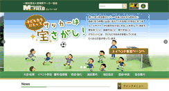 Desktop Screenshot of miyagi-fa.com
